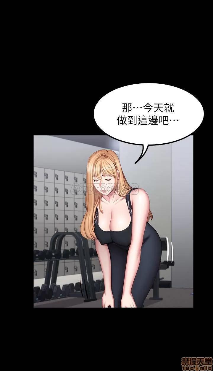 健身教练 健身教练 44 第28页