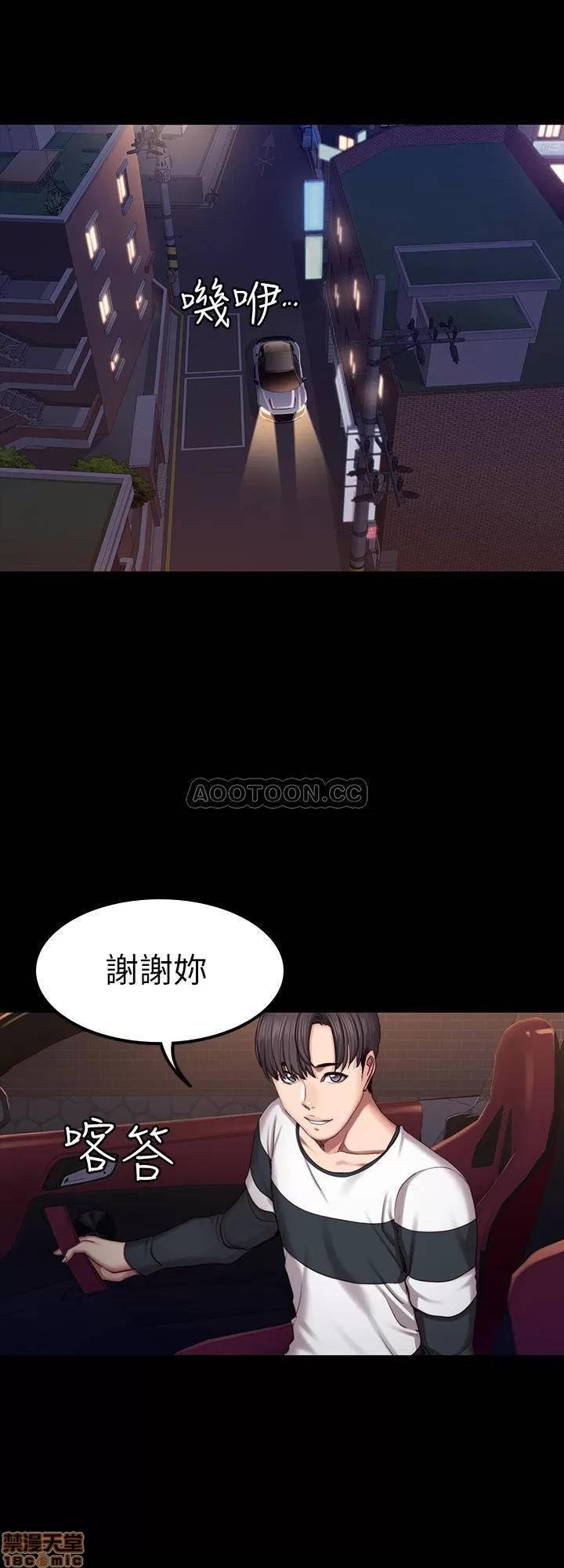 健身教练 健身教练 44 第30页