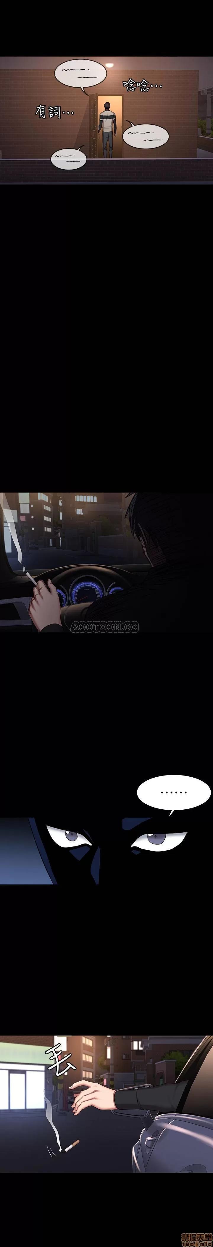 健身教练 健身教练 44 第33页