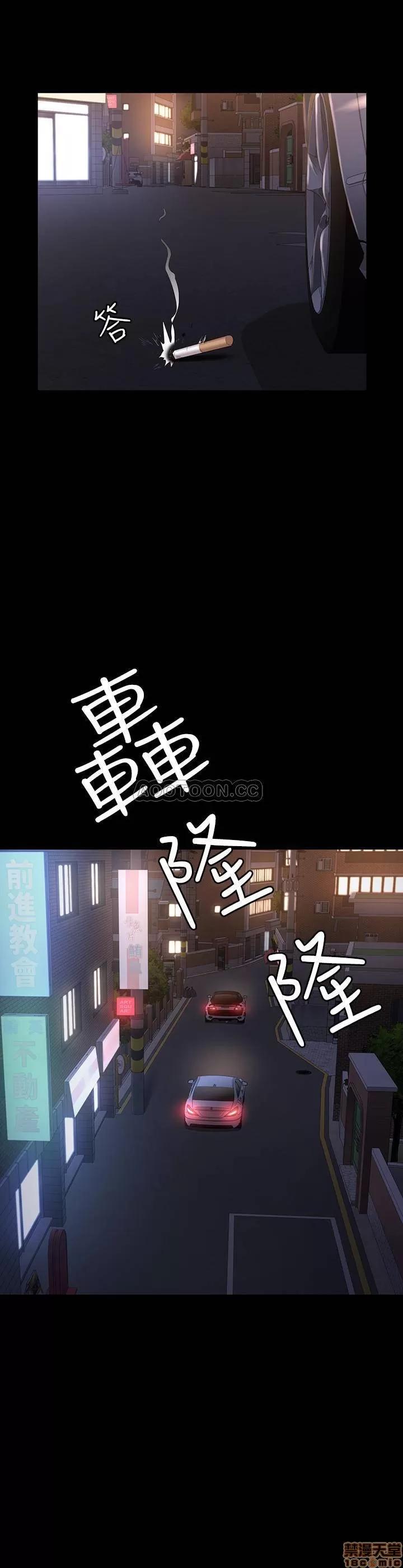 健身教练 健身教练 44 第34页