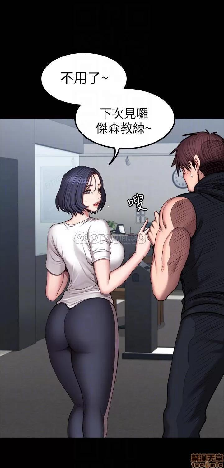健身教练 健身教练 45 第15页