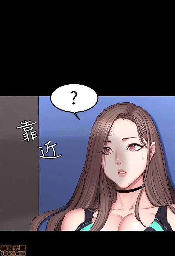 健身教练 健身教练 45 第19页
