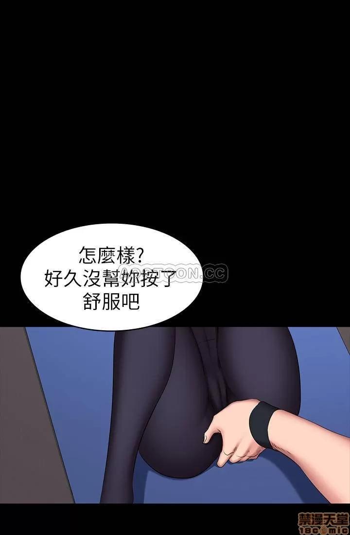 健身教练 健身教练 45 第27页
