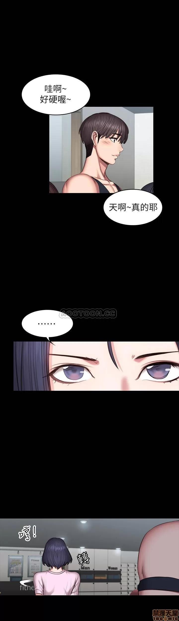 健身教练 健身教练 46 第2页