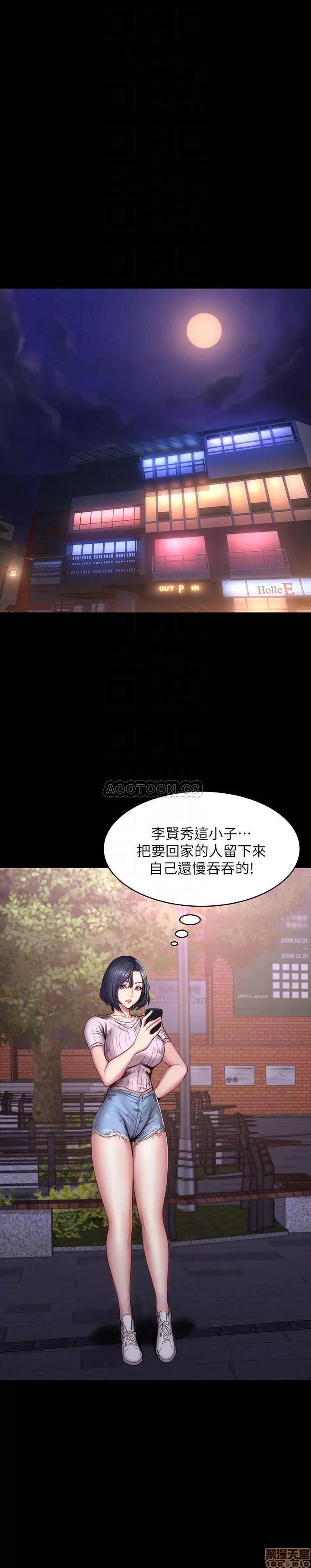 健身教练 健身教练 46 第6页