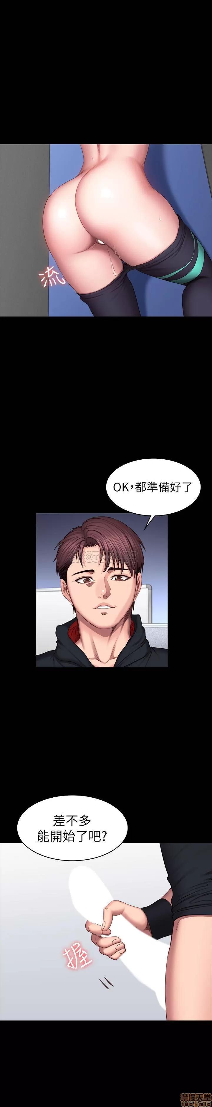 健身教练 健身教练 46 第26页