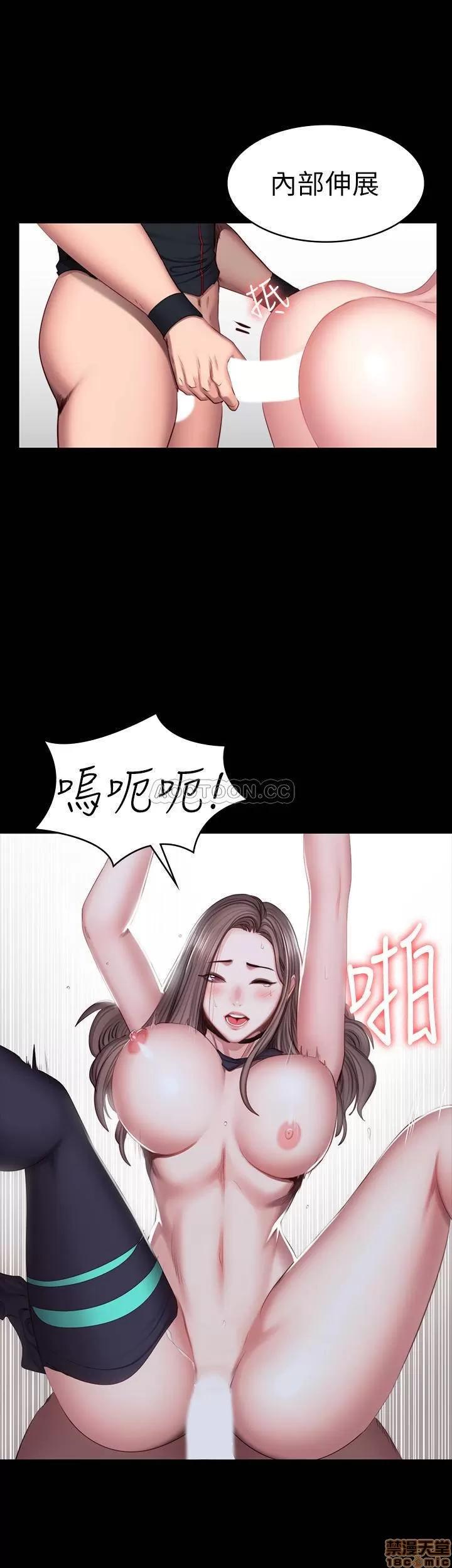 健身教练 健身教练 46 第27页