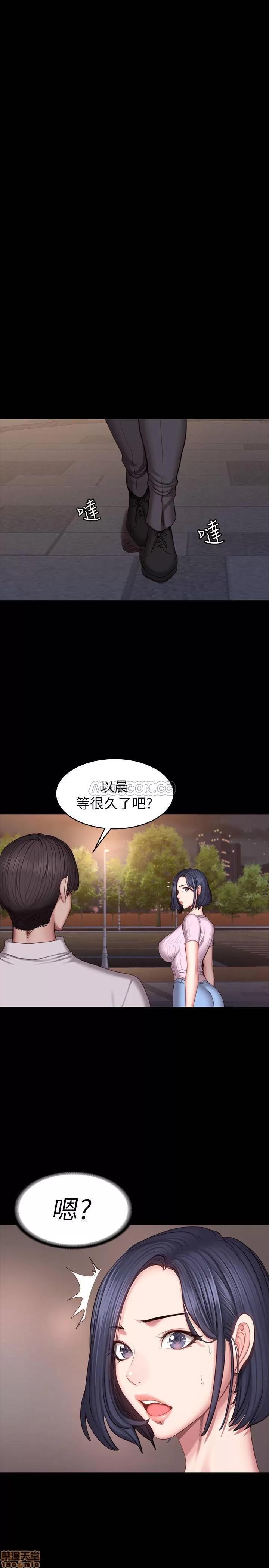 健身教练 健身教练 46 第28页