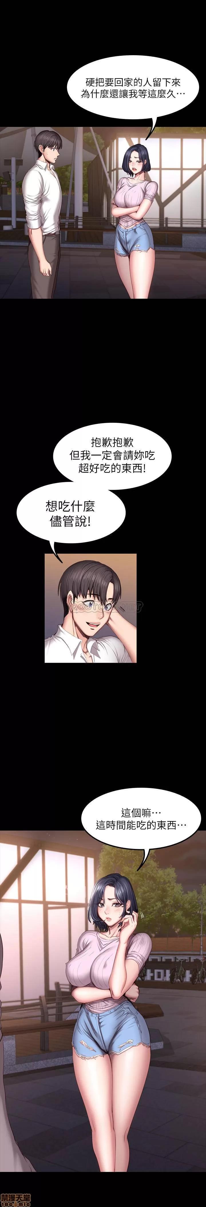 健身教练 健身教练 47 第1页