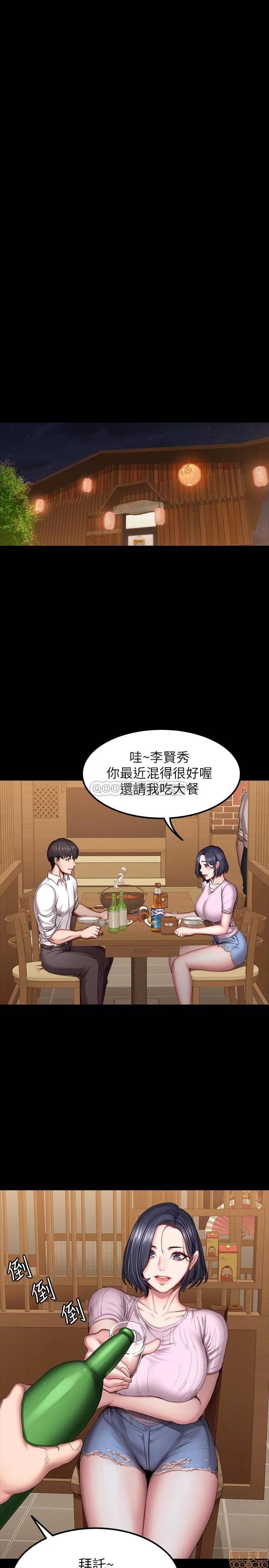 健身教练 健身教练 47 第2页