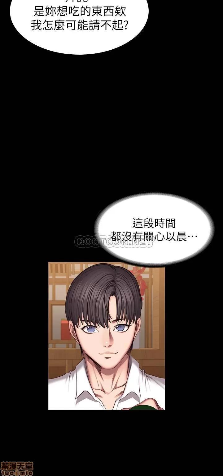 健身教练 健身教练 47 第3页
