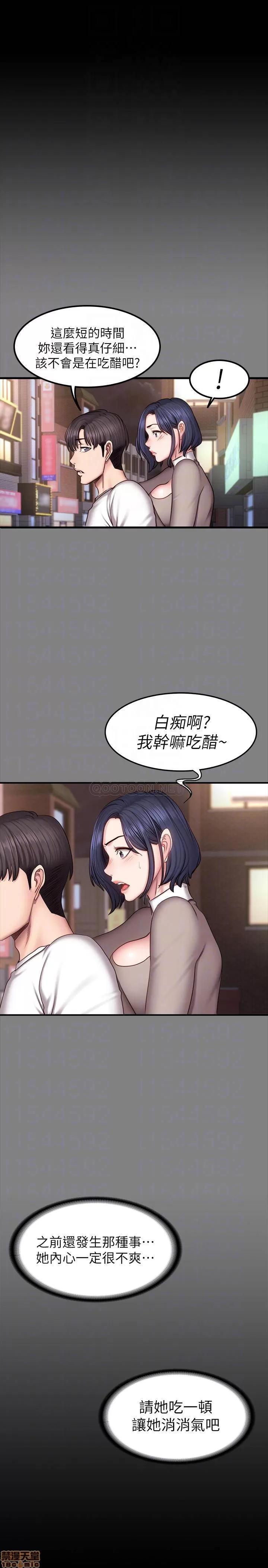 健身教练 健身教练 47 第4页