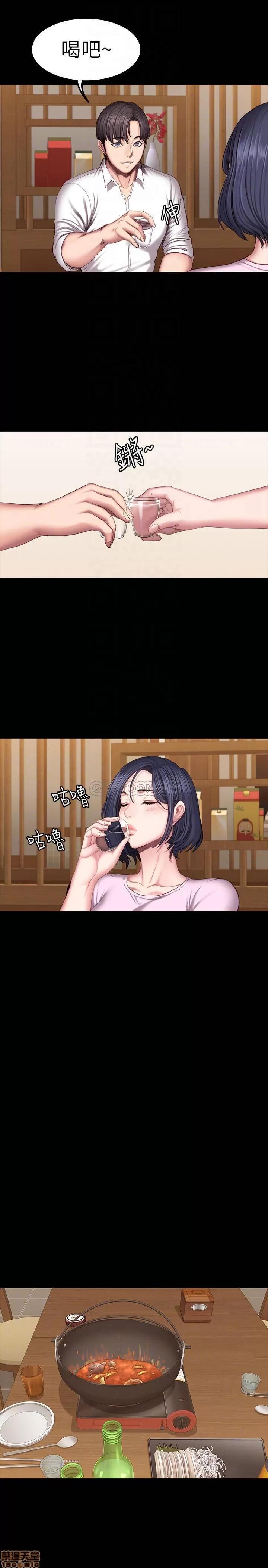 健身教练 健身教练 47 第6页