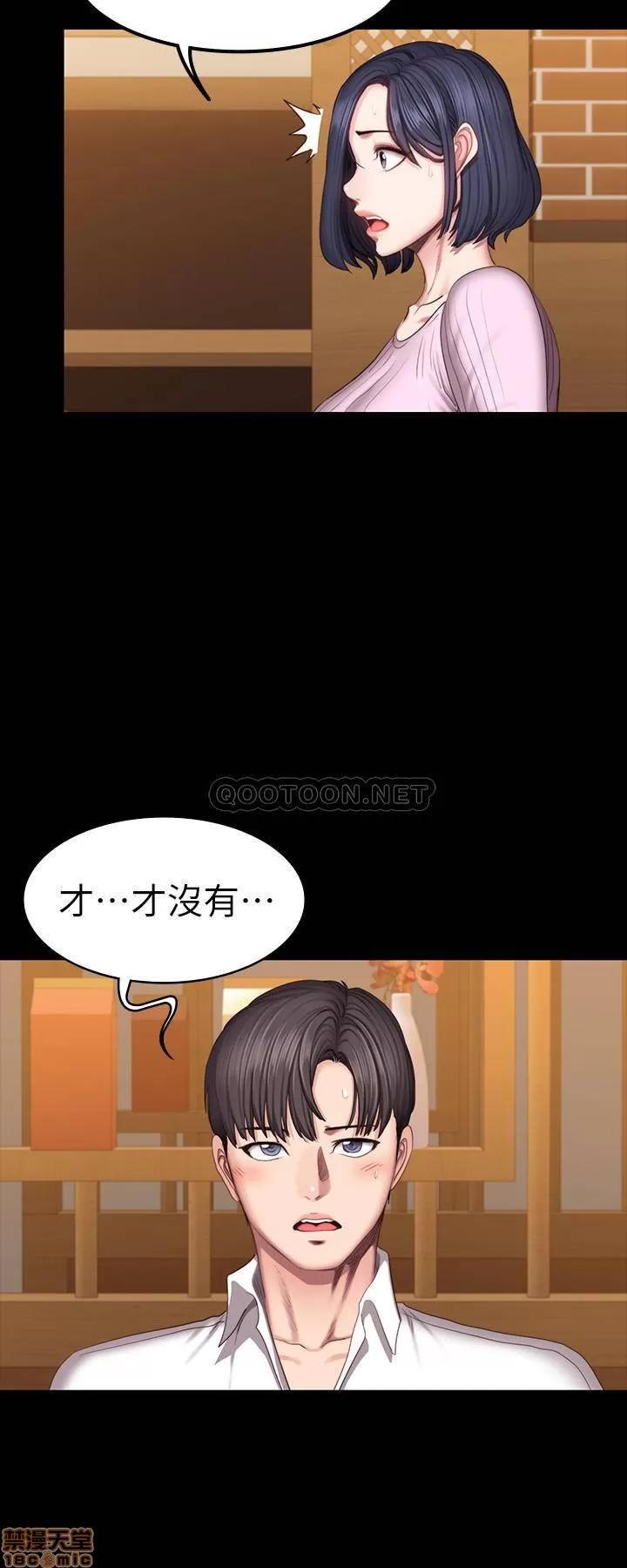健身教练 健身教练 47 第9页