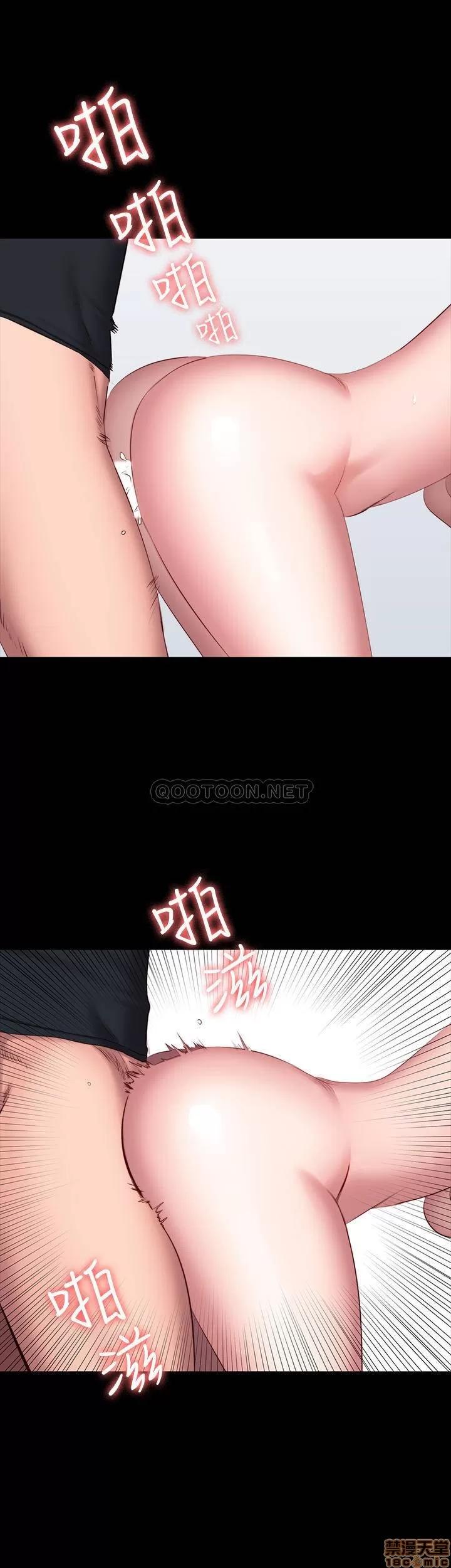 健身教练 健身教练 47 第33页
