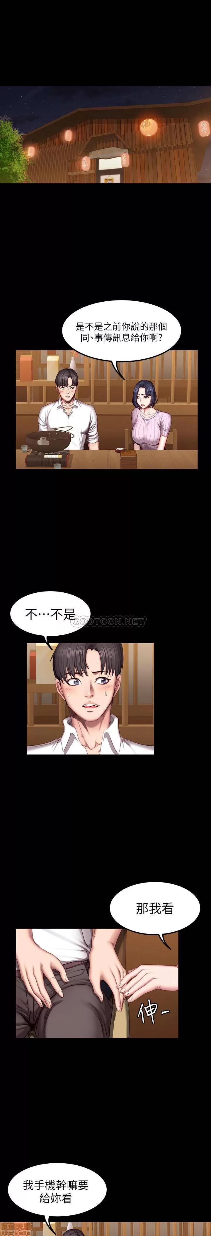 健身教练 健身教练 48 第1页