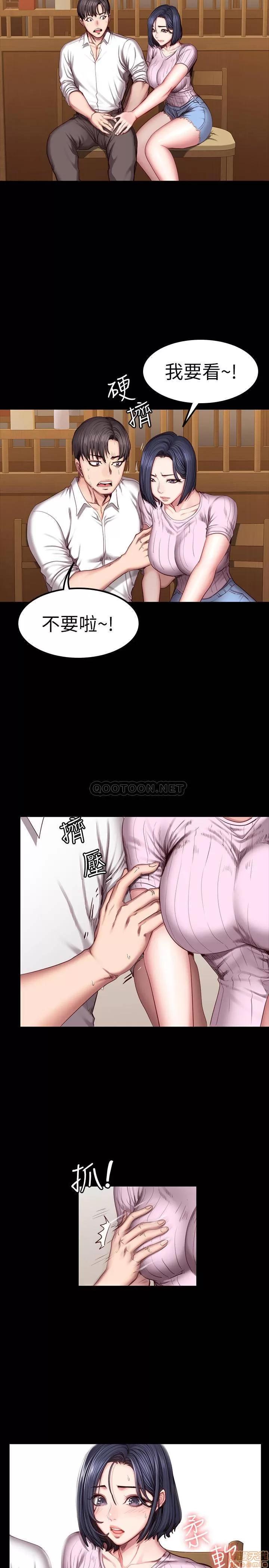 健身教练 健身教练 48 第2页