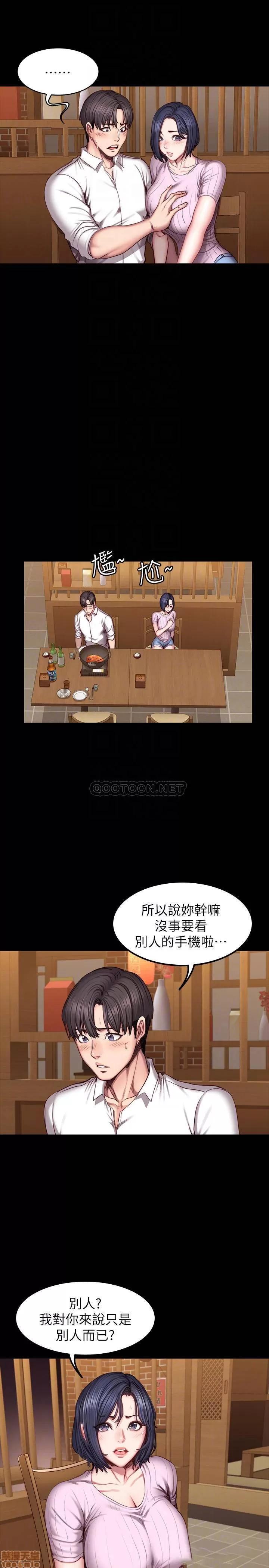 健身教练 健身教练 48 第4页