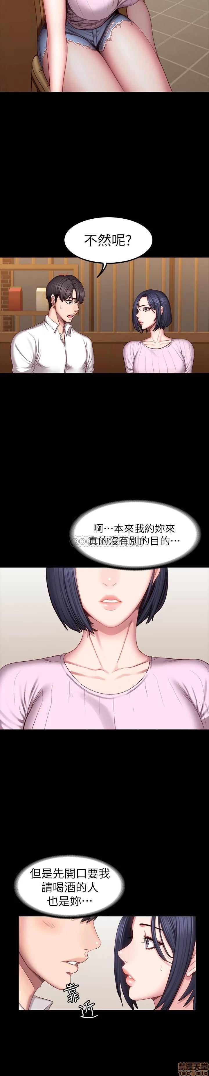 健身教练 健身教练 48 第5页