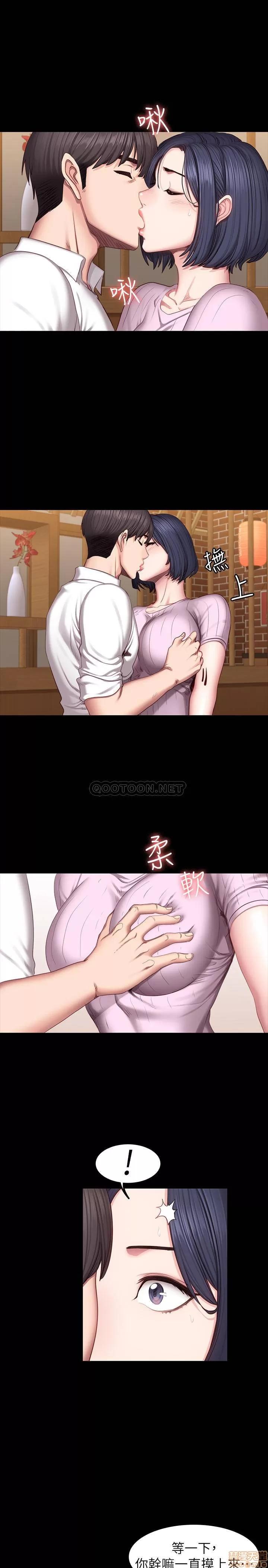 健身教练 健身教练 48 第7页