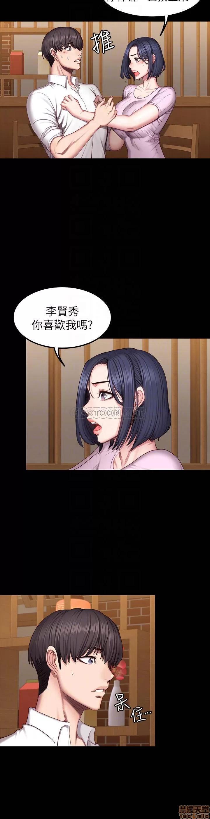 健身教练 健身教练 48 第8页