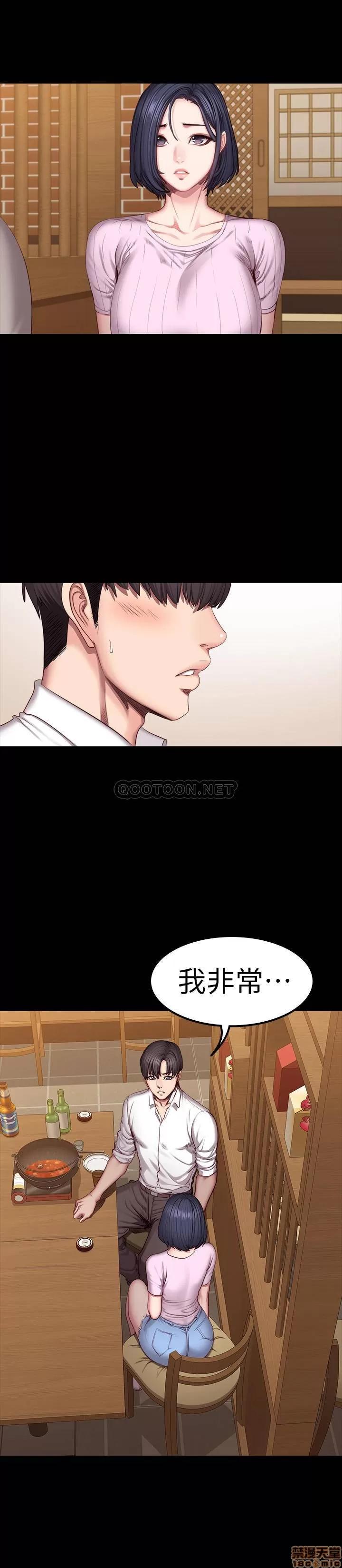 健身教练 健身教练 48 第9页