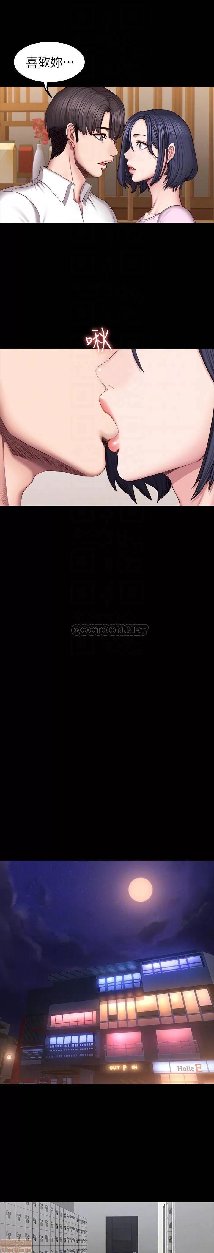 健身教练 健身教练 48 第10页