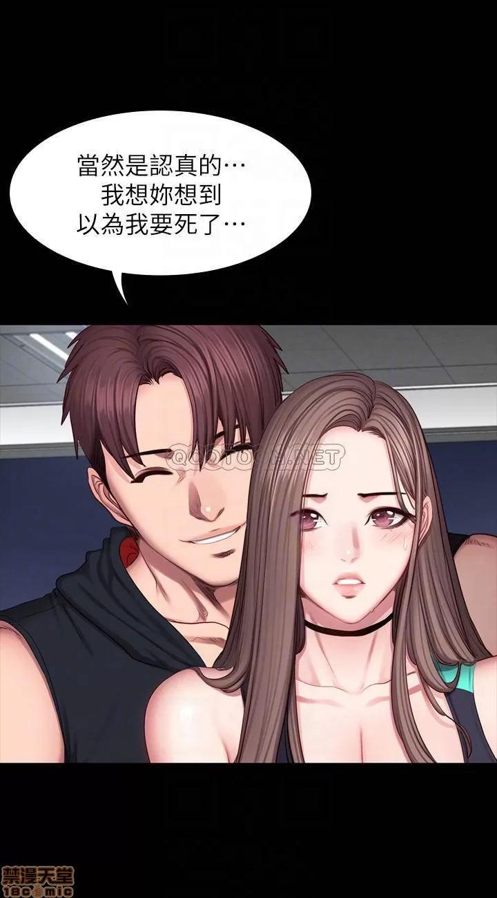 健身教练 健身教练 48 第14页