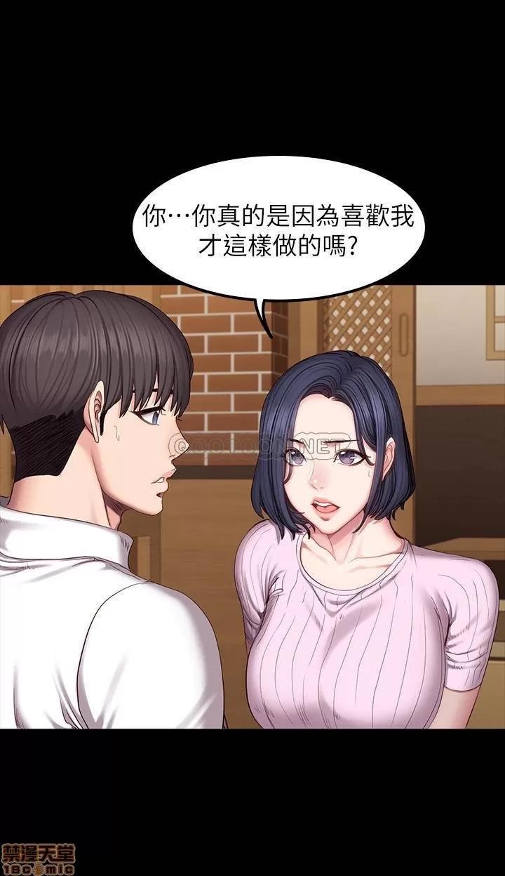 健身教练 健身教练 48 第20页