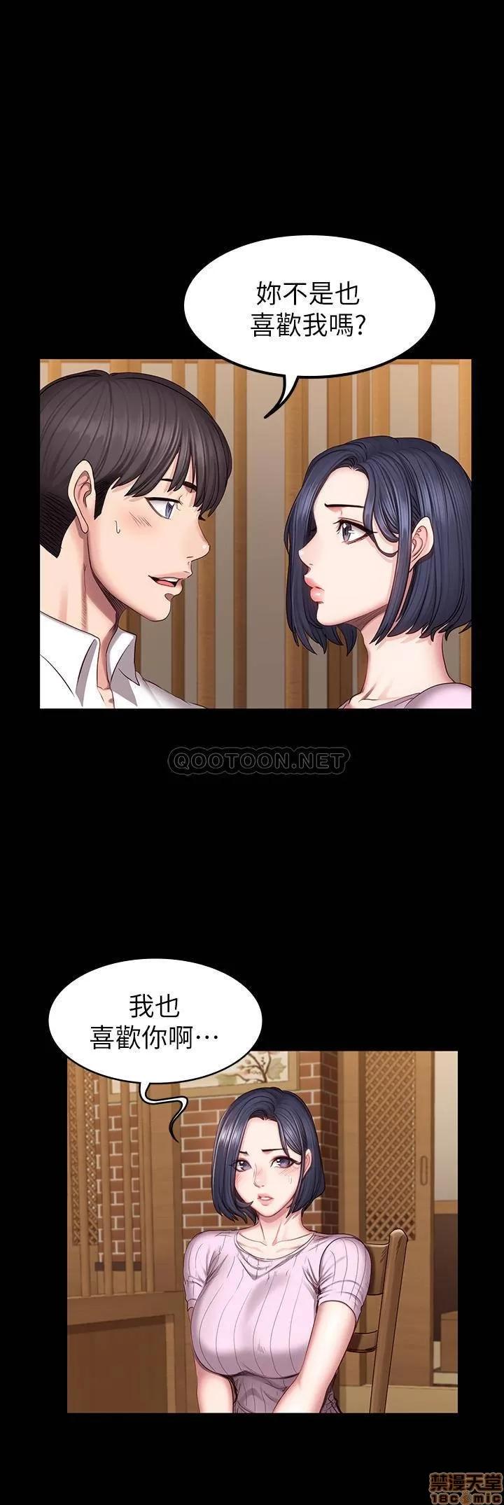 健身教练 健身教练 48 第22页