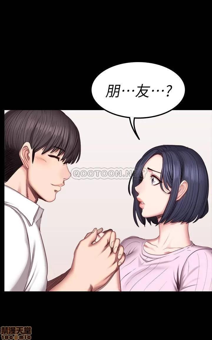 健身教练 健身教练 48 第26页