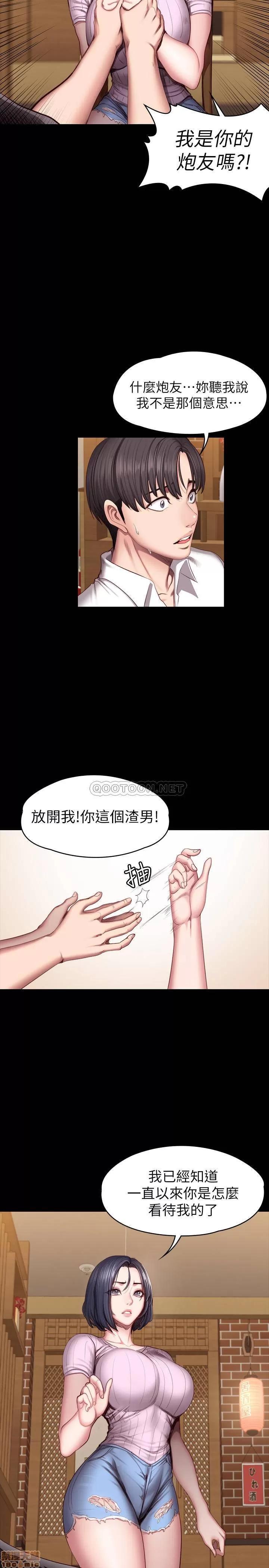 健身教练 健身教练 49 第2页