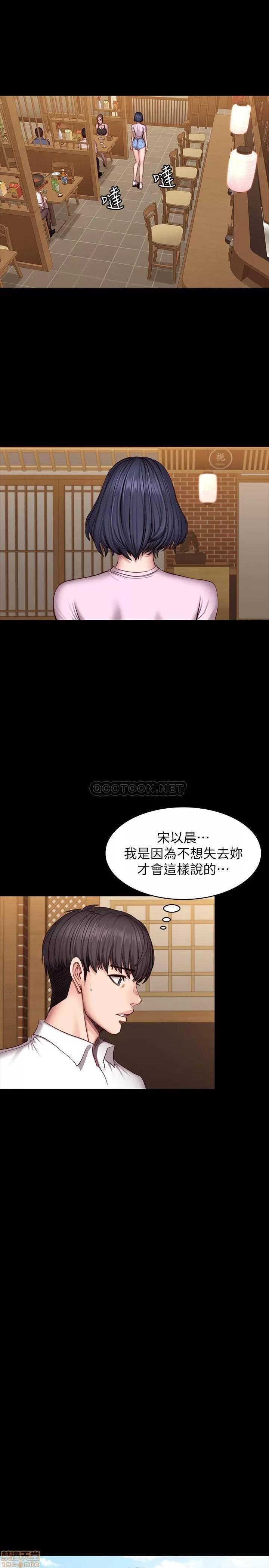 健身教练 健身教练 49 第4页