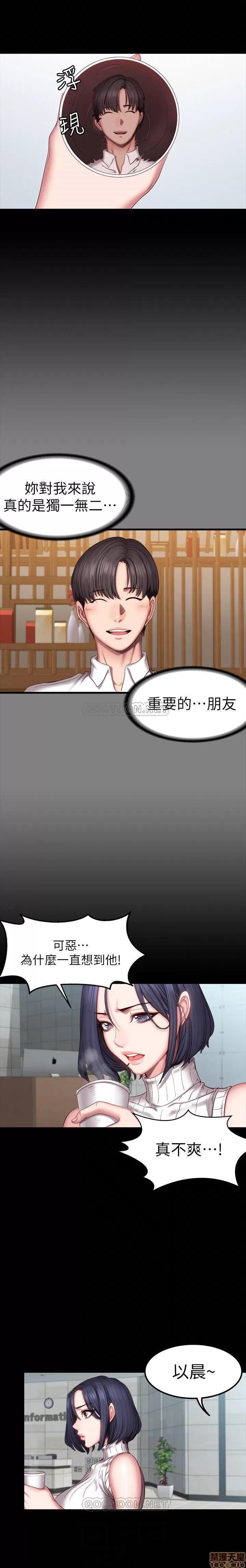 健身教练 健身教练 49 第6页