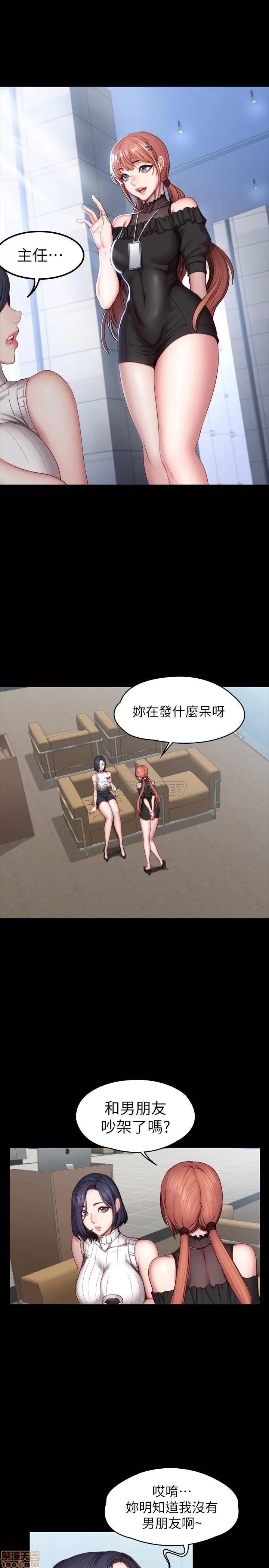 健身教练 健身教练 49 第7页