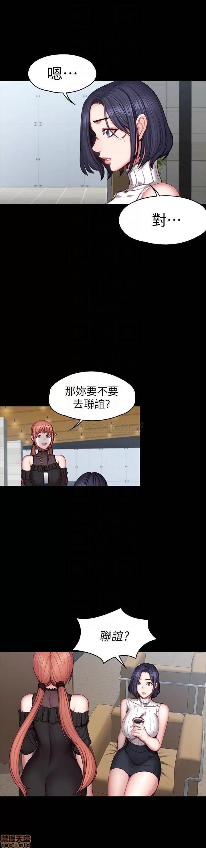 健身教练 健身教练 49 第9页