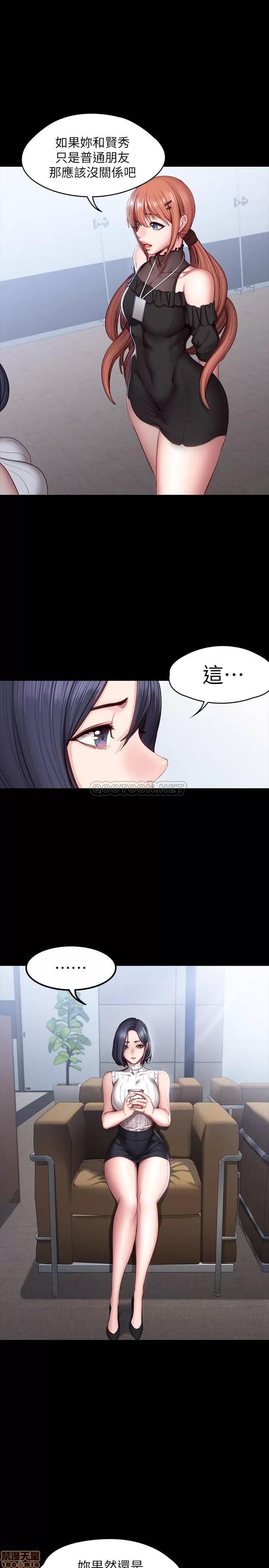 健身教练 健身教练 49 第10页