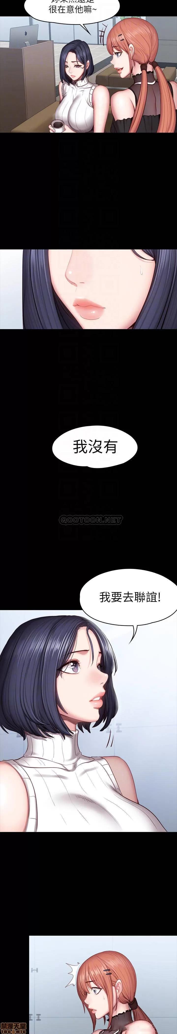 健身教练 健身教练 49 第11页