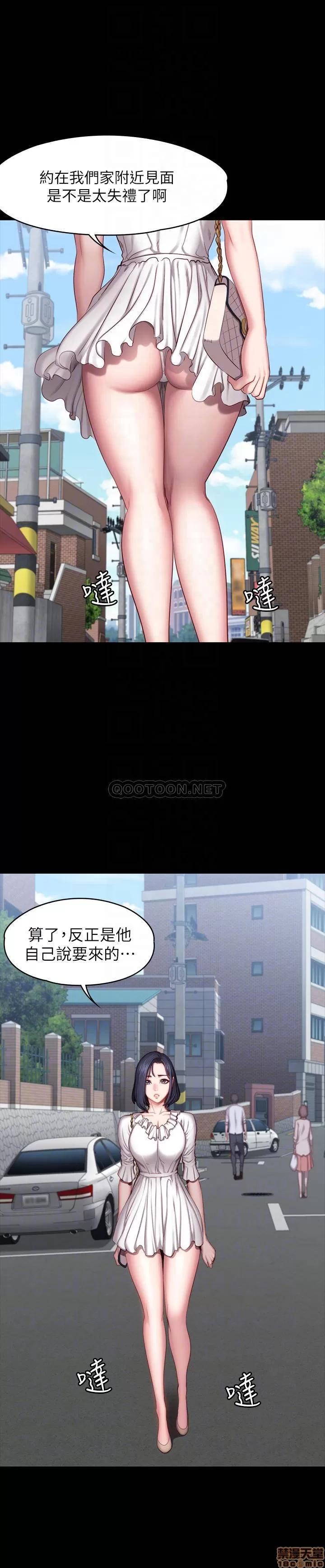 健身教练 健身教练 49 第13页