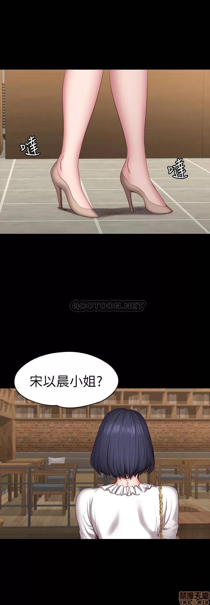 健身教练 健身教练 49 第18页