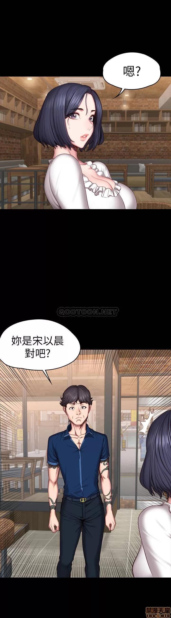 健身教练 健身教练 49 第19页