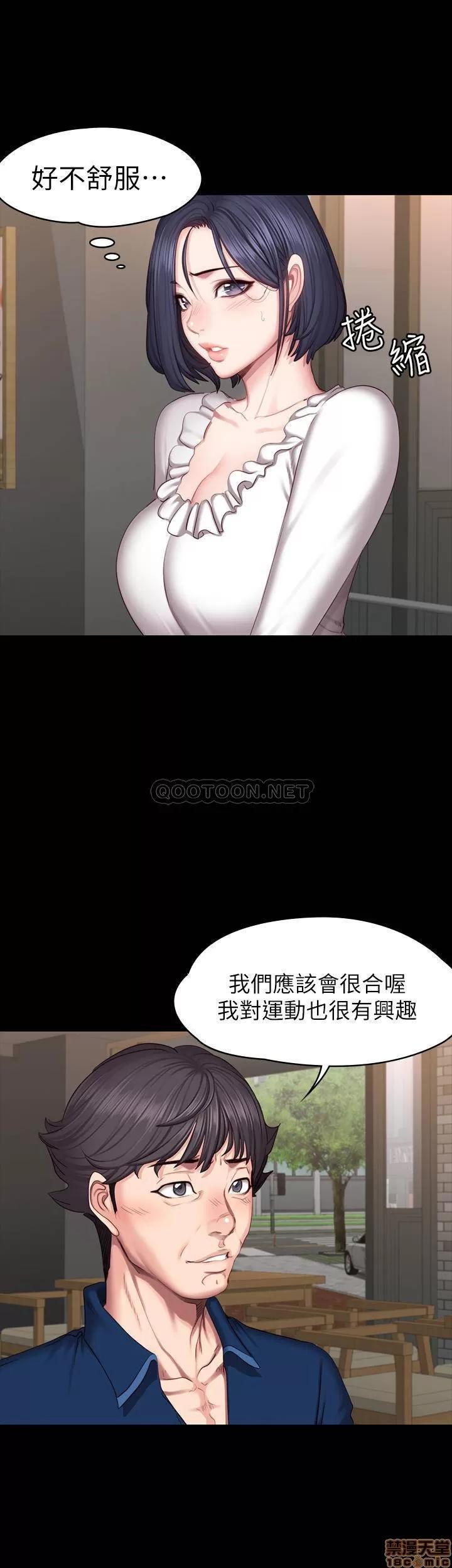 健身教练 健身教练 49 第22页