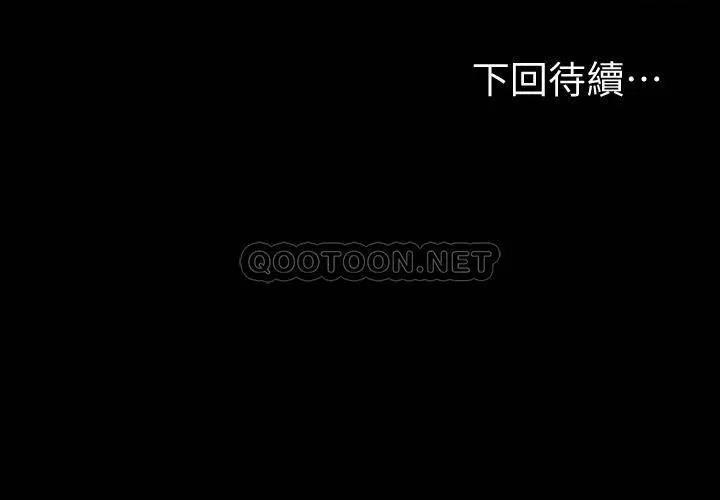 健身教练 健身教练 49 第25页