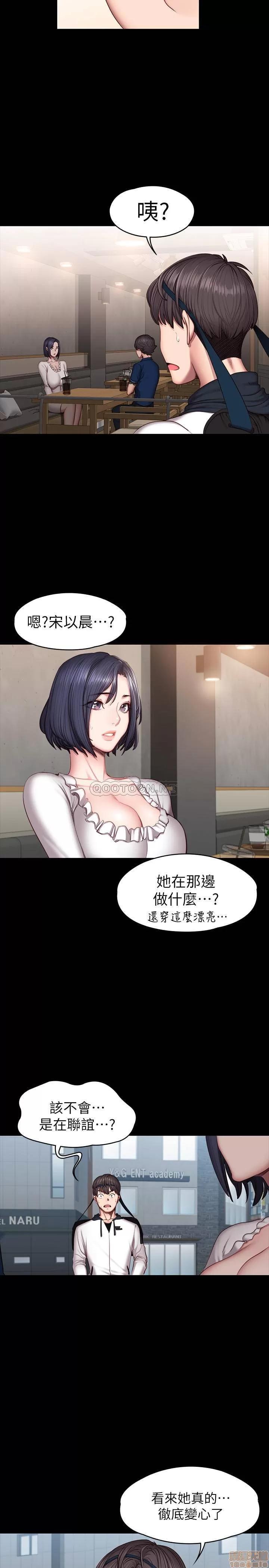 健身教练 健身教练 50 第2页