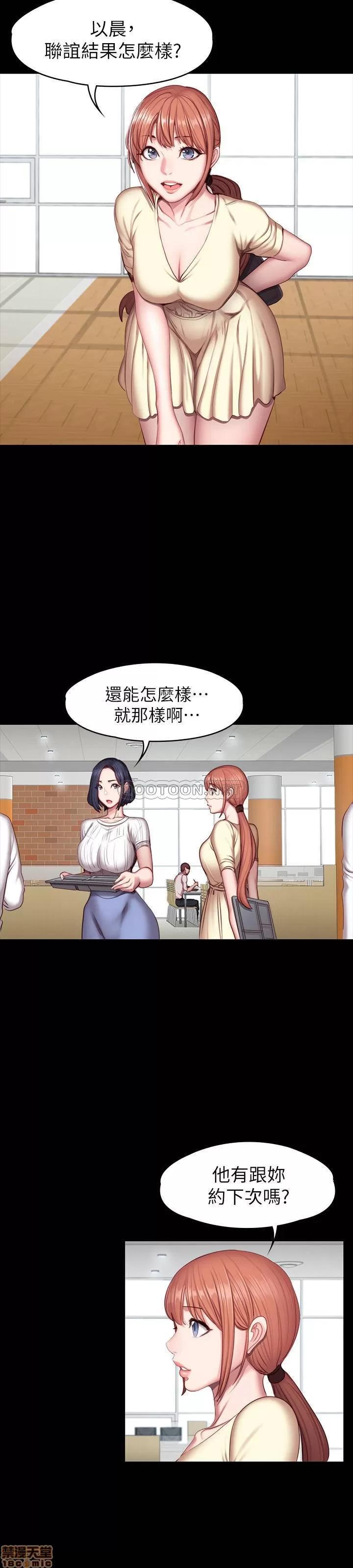 健身教练 健身教练 50 第9页