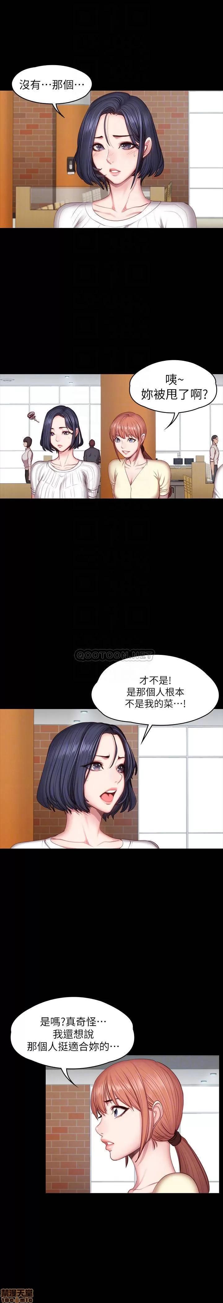 健身教练 健身教练 50 第10页