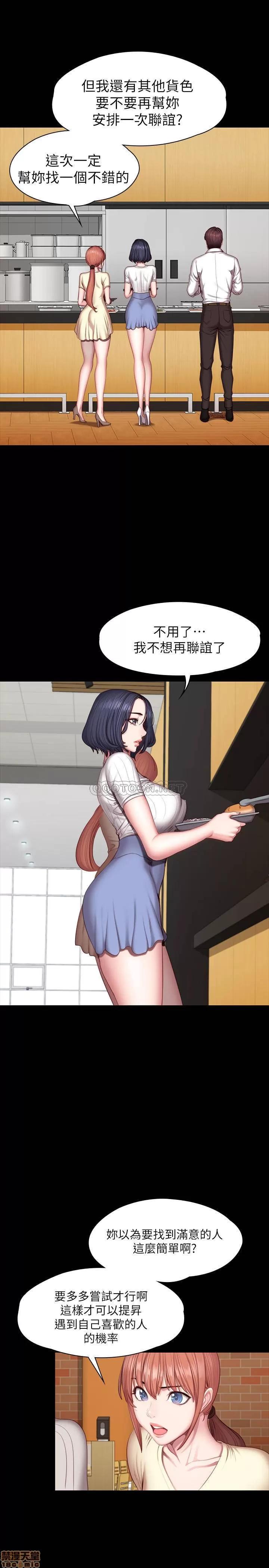 健身教练 健身教练 50 第11页