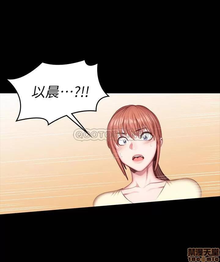 健身教练 健身教练 50 第14页