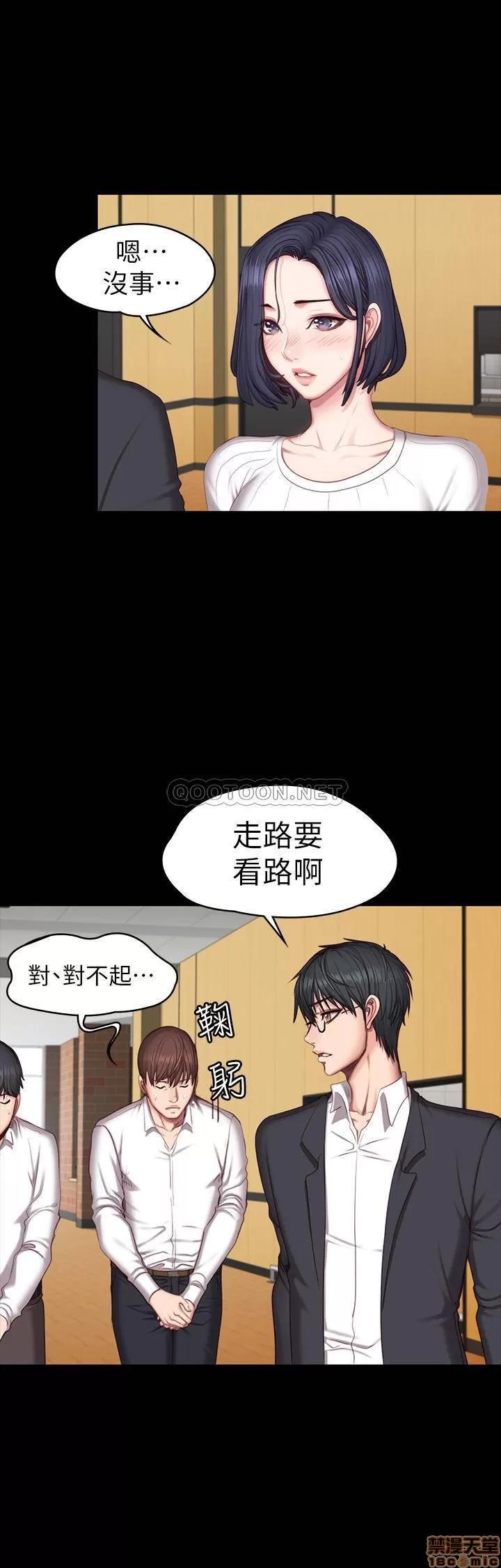 健身教练 健身教练 50 第19页