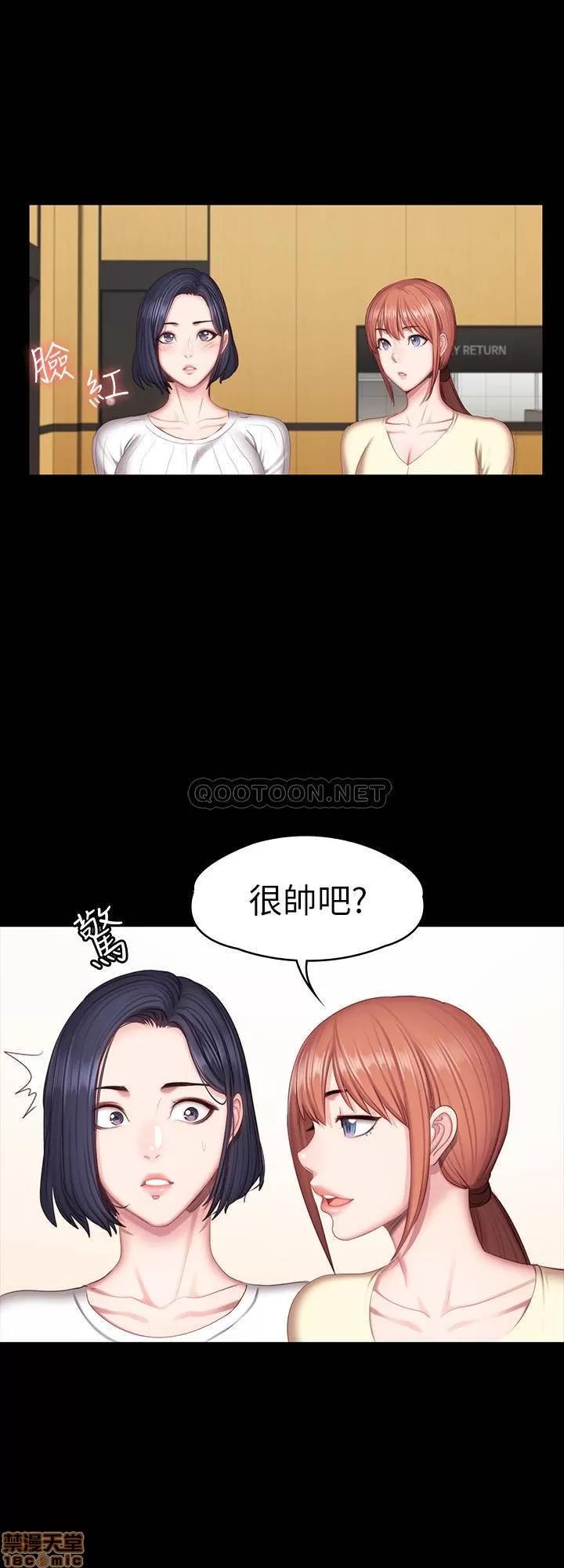 健身教练 健身教练 50 第22页